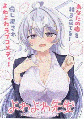 网站动漫 星穹编年史剧场版