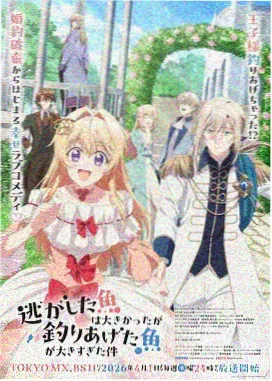 网站动漫 妖灵录剧场版